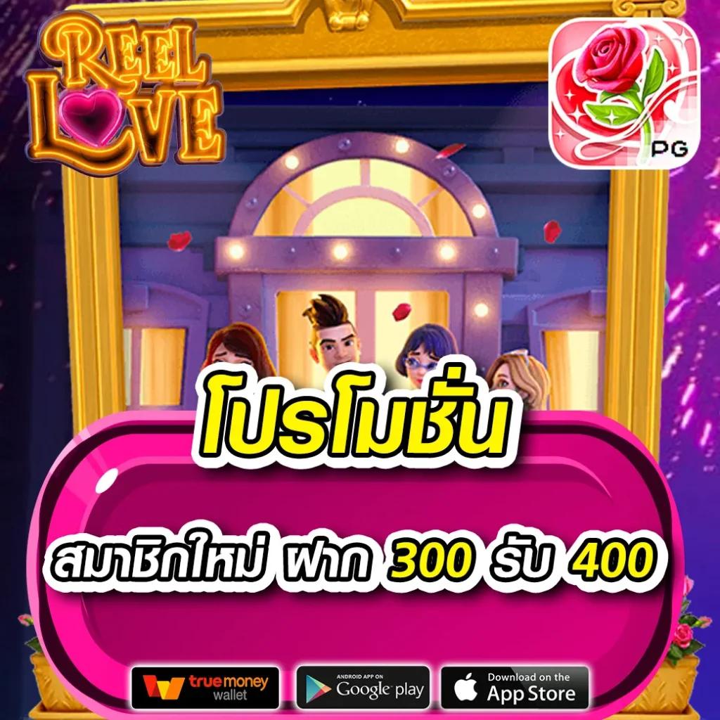 เล่น PG Slot88Play เว็บตรง ฝากถอนรวดเร็ว ไม่มีขั้นต่ำ