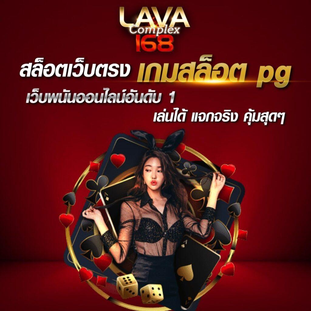 เล่น PG Slot99 บนคาสิโนออนไลน์ ระบบเสถียร รวดเร็ว ปลอดภัยที่สุด