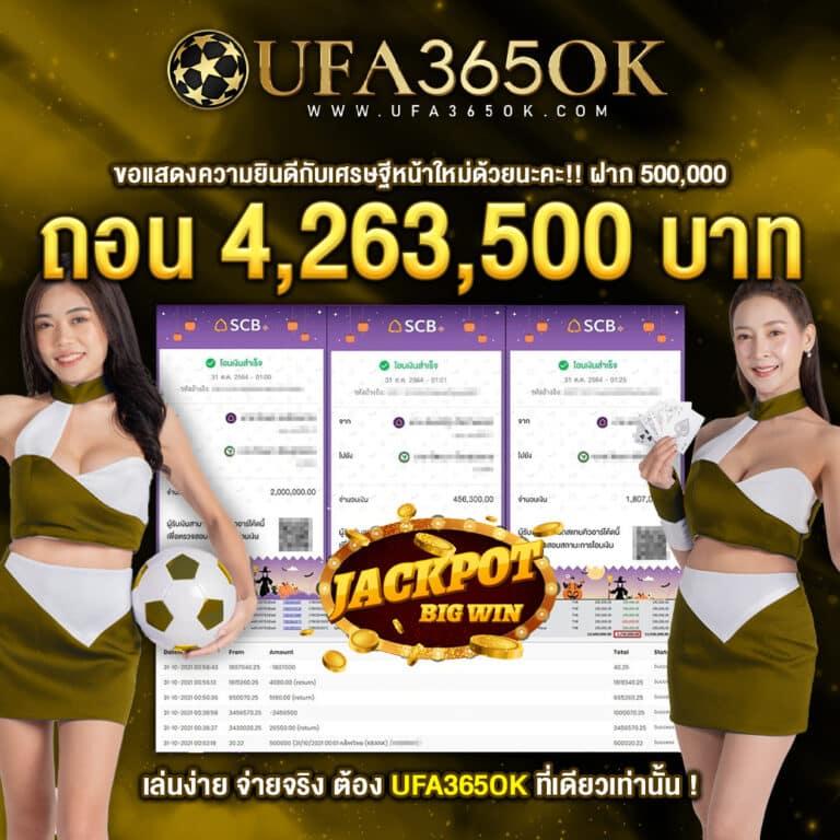 เล่น PG Slot 444 พร้อมโปรโมชั่นยอดนิยม ท้าทายความสนุกได้ทุกวัน