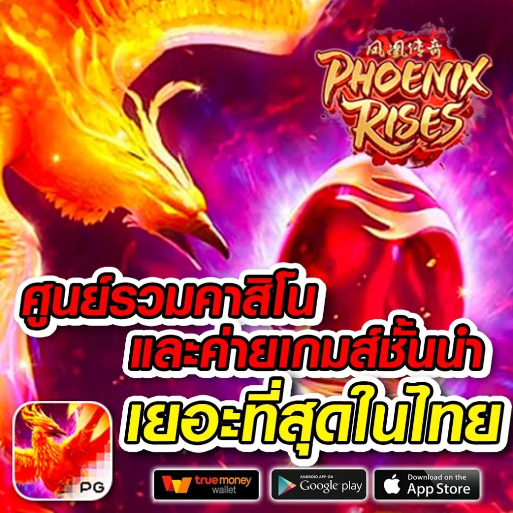 เล่น PG Slot Demo อย่างปลอดภัย สนุกสนานทุกการเดิมพันที่ PG Slot Demo