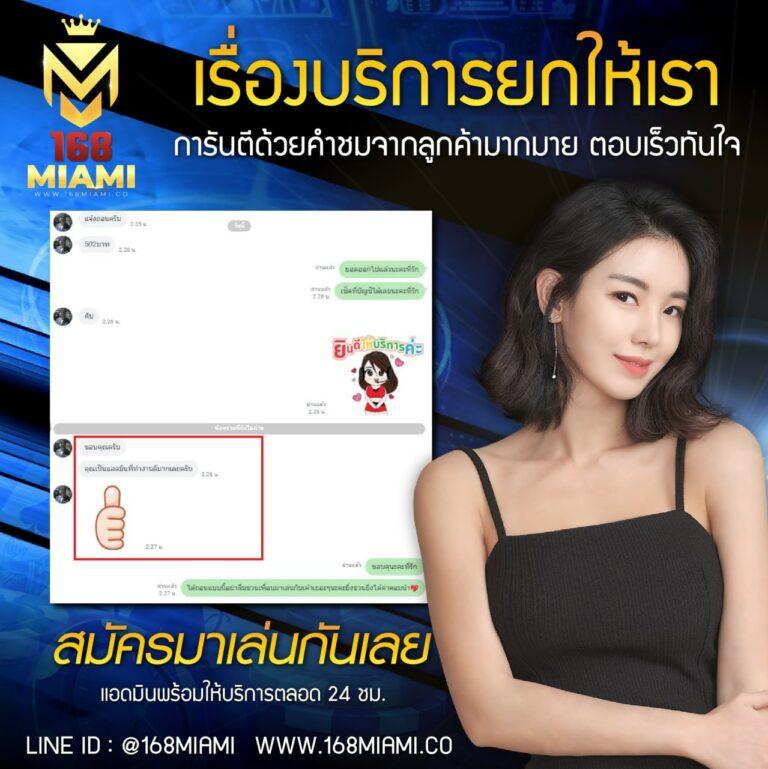 เล่น PG Slot VIP 1 คาสิโนออนไลน์อันดับหนึ่ง บริการสุดพรีเมียม