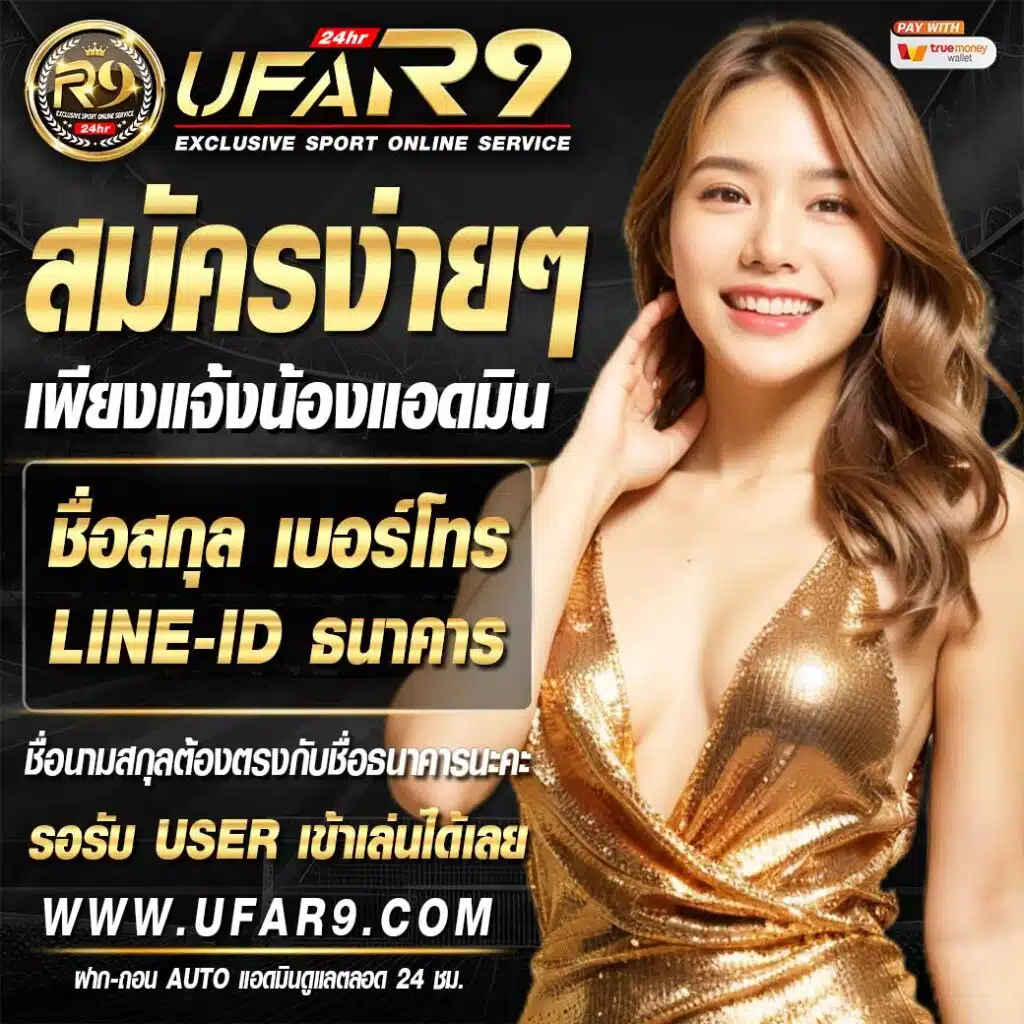 เล่น PG Slot แหล่งรวมความบันเทิงใจล่าสุดในวงการคาสิโนออนไลน์