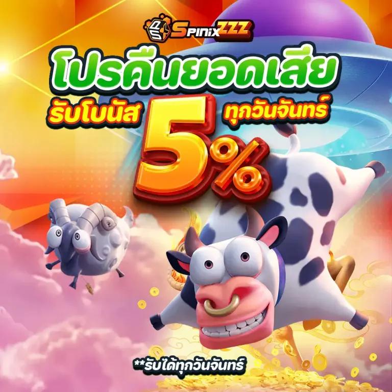 เล่น livescore ไทย คอบอลเลือกครบทุกแมตช์ในเว็บเดียว