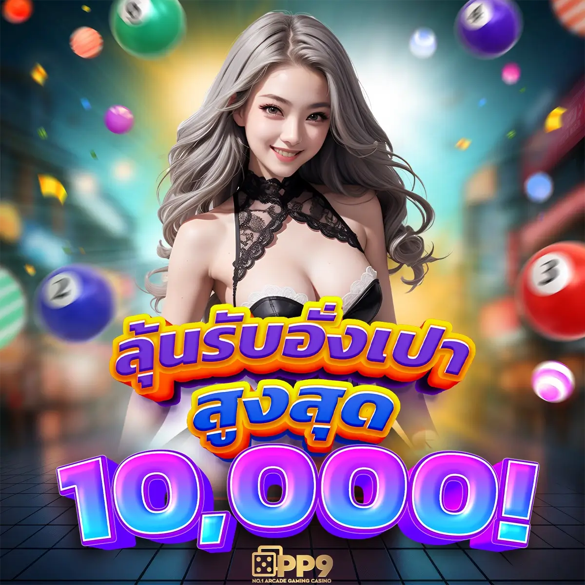 เล่น เกมส์สล็อต เว็บตรง บริการใหม่ล่าสุด พร้อมโบนัสล้นหลาม
