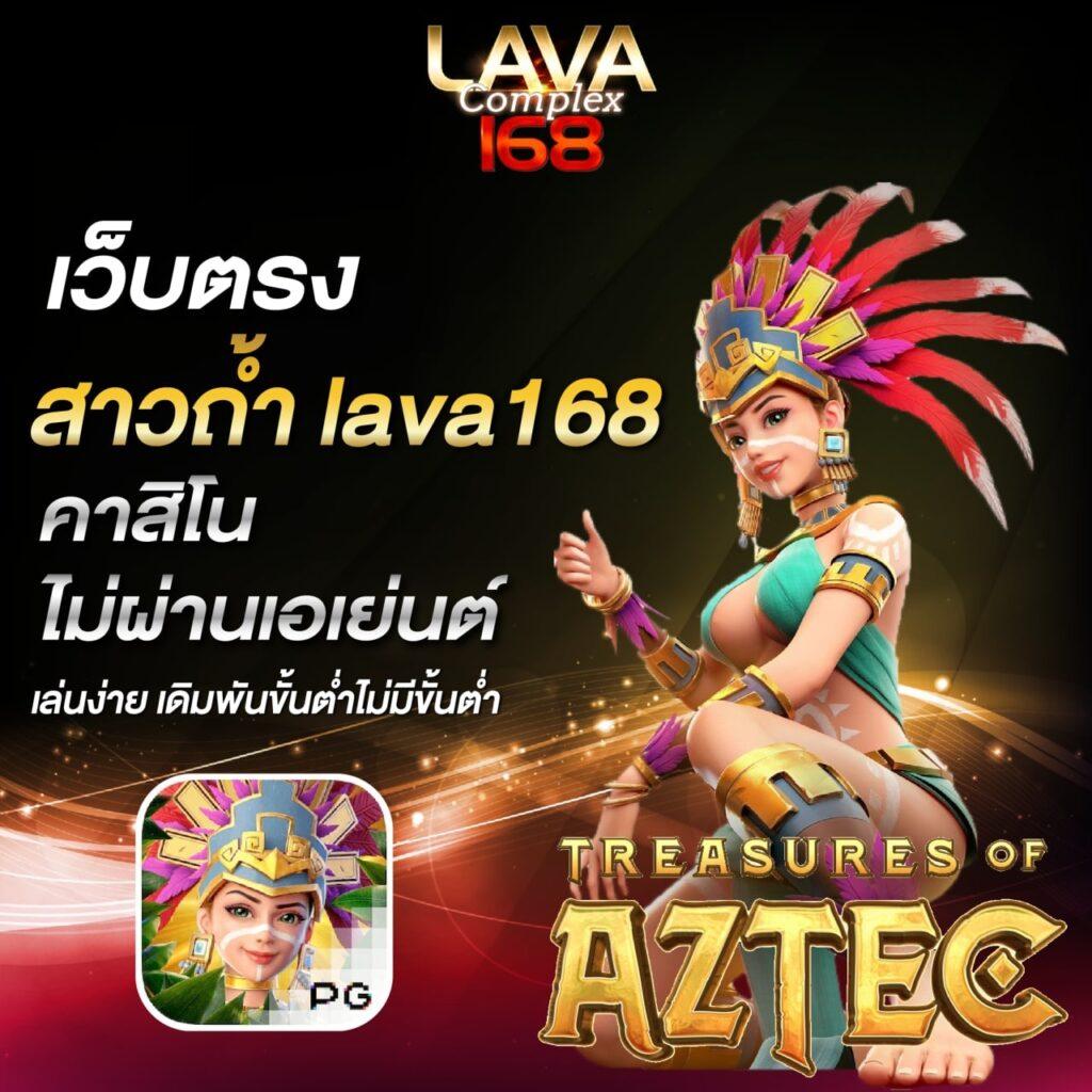 เล่นคาสิโนออนไลน์กับ Lucky Novel รับโปรโมชั่นใหม่ล่าสุดวันนี้