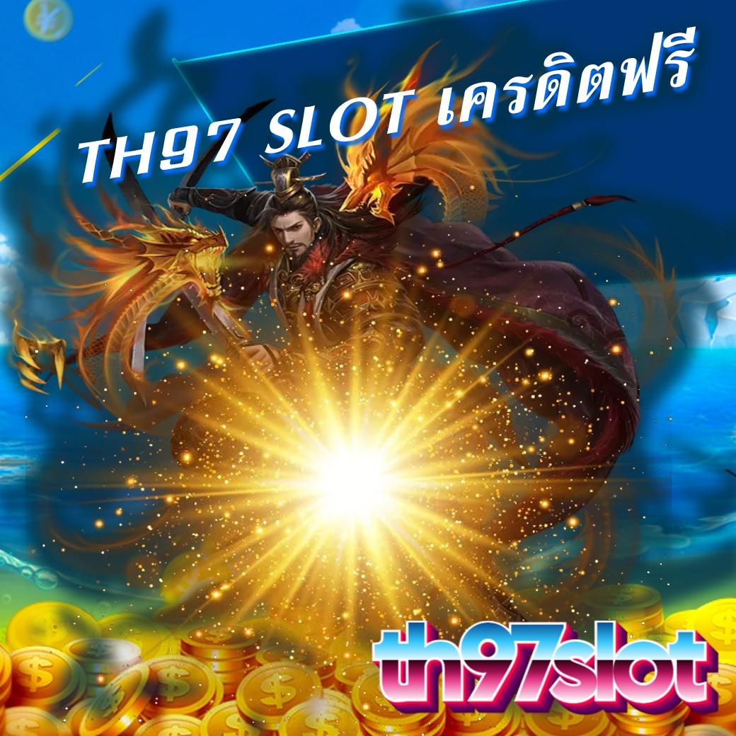 เล่นคาสิโนออนไลน์กับ MGM99TT รับโปรโมชั่นสุดพิเศษในปี 2024