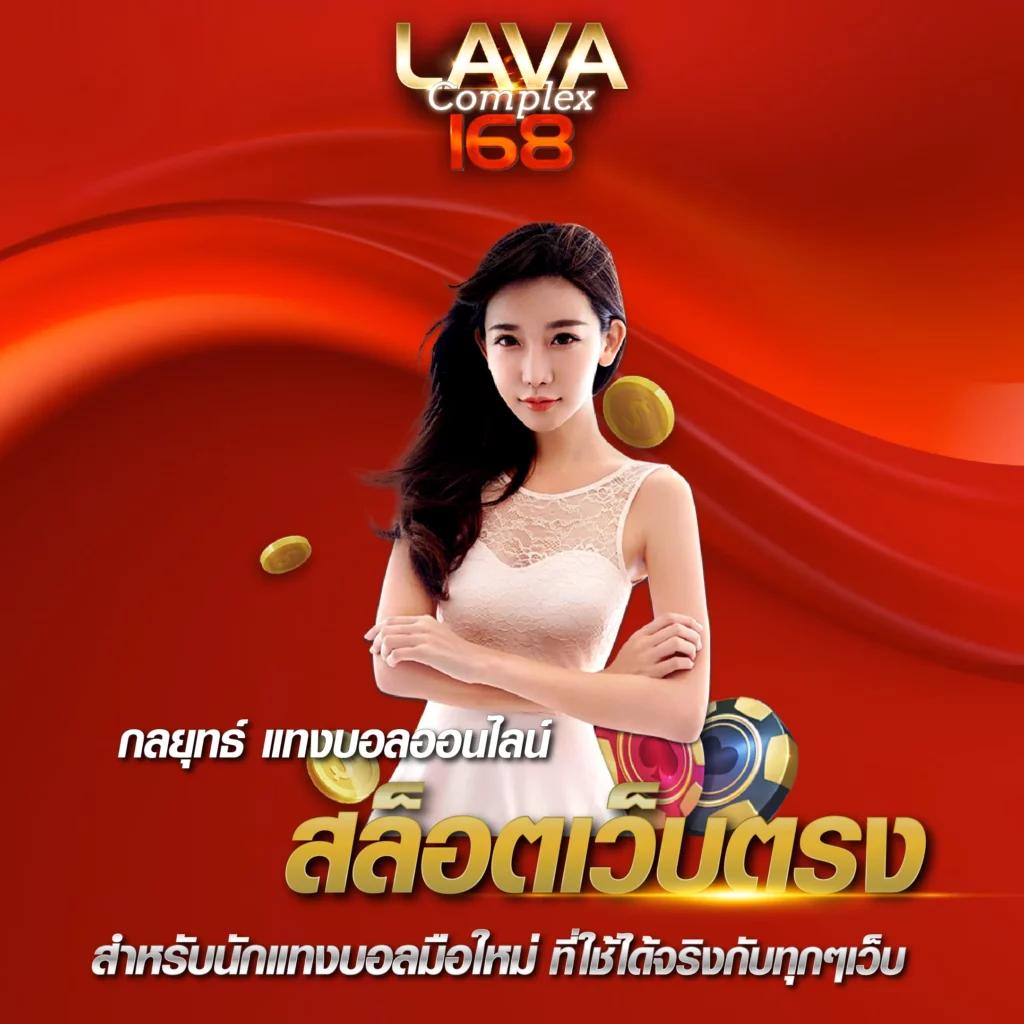 เล่นคาสิโนออนไลน์กับ PGZEED 168 พร้อมเทคนิคสร้างกำไรแน่นอน