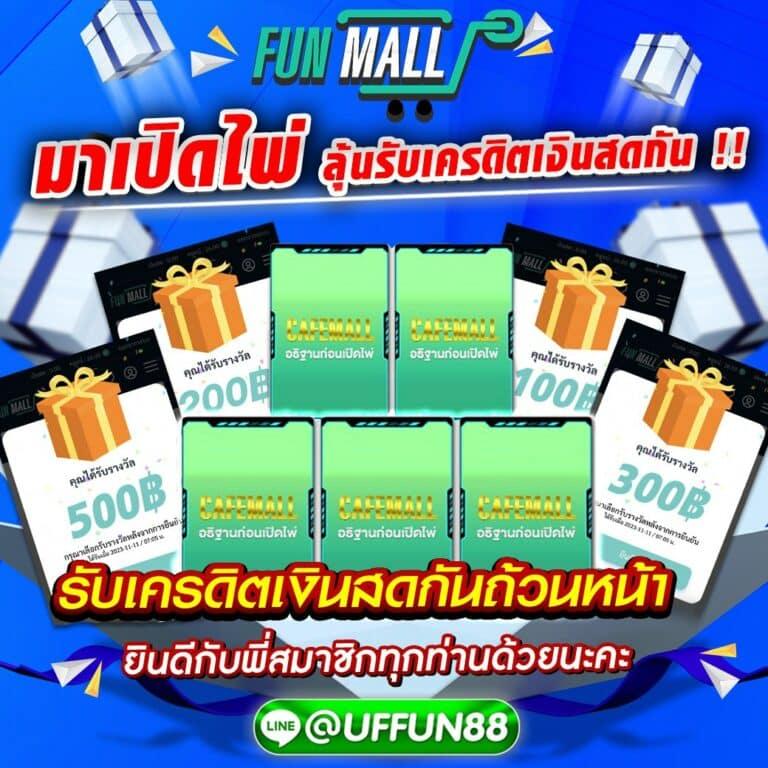 เล่นคาสิโนออนไลน์กับ UFALUCKYS รับโบนัสสุดพิเศษ ปลอดภัย 100%