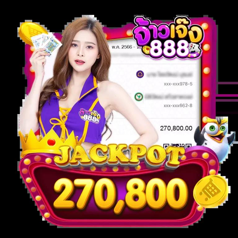 เล่นคาสิโนออนไลน์กับ ktc jcb รับโปรโมชั่นสุดพิเศษทันที