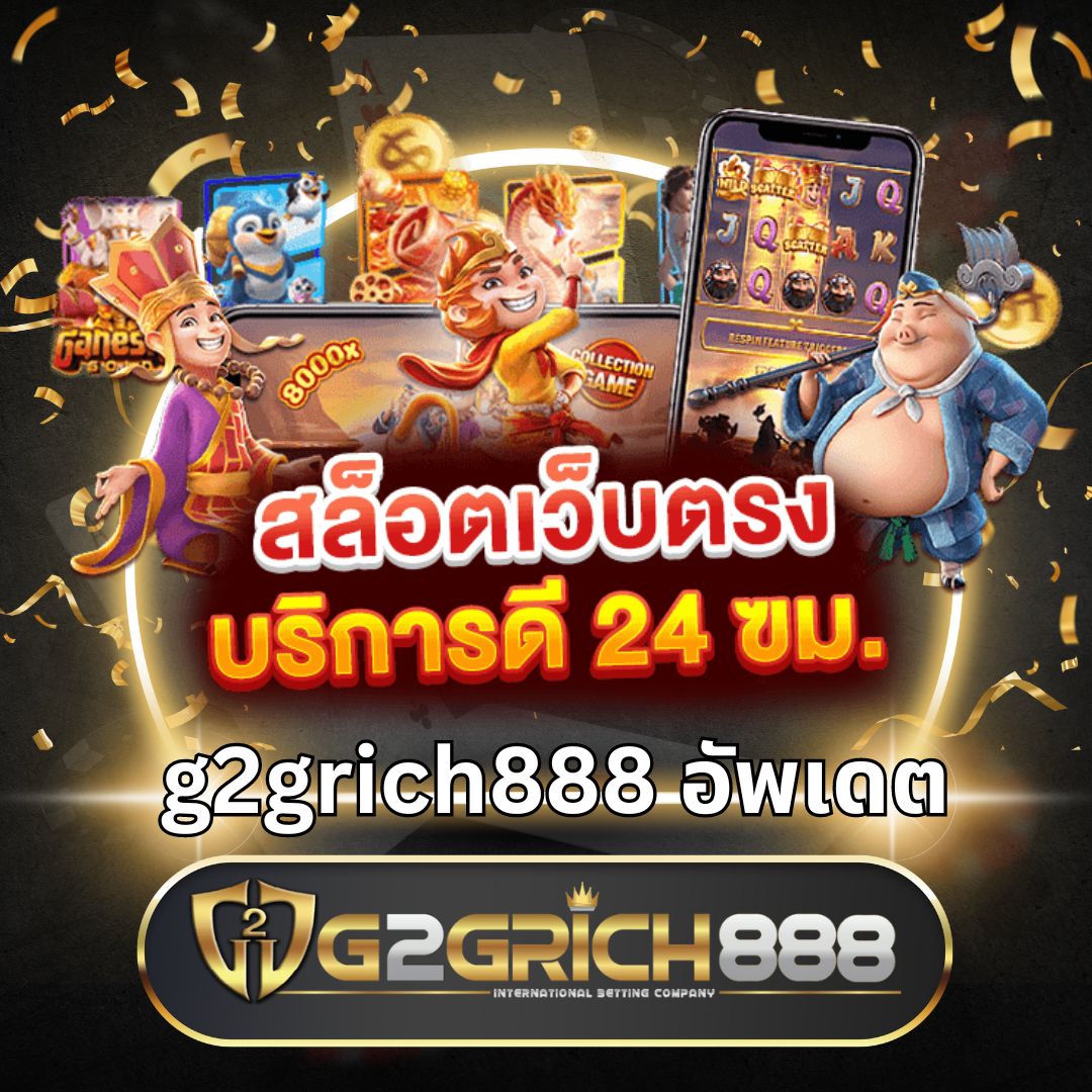 เล่นคาสิโนออนไลน์กับ ผลบอลสก ระบบเร็ว จ่ายจริง ยับเยินทุกเกม