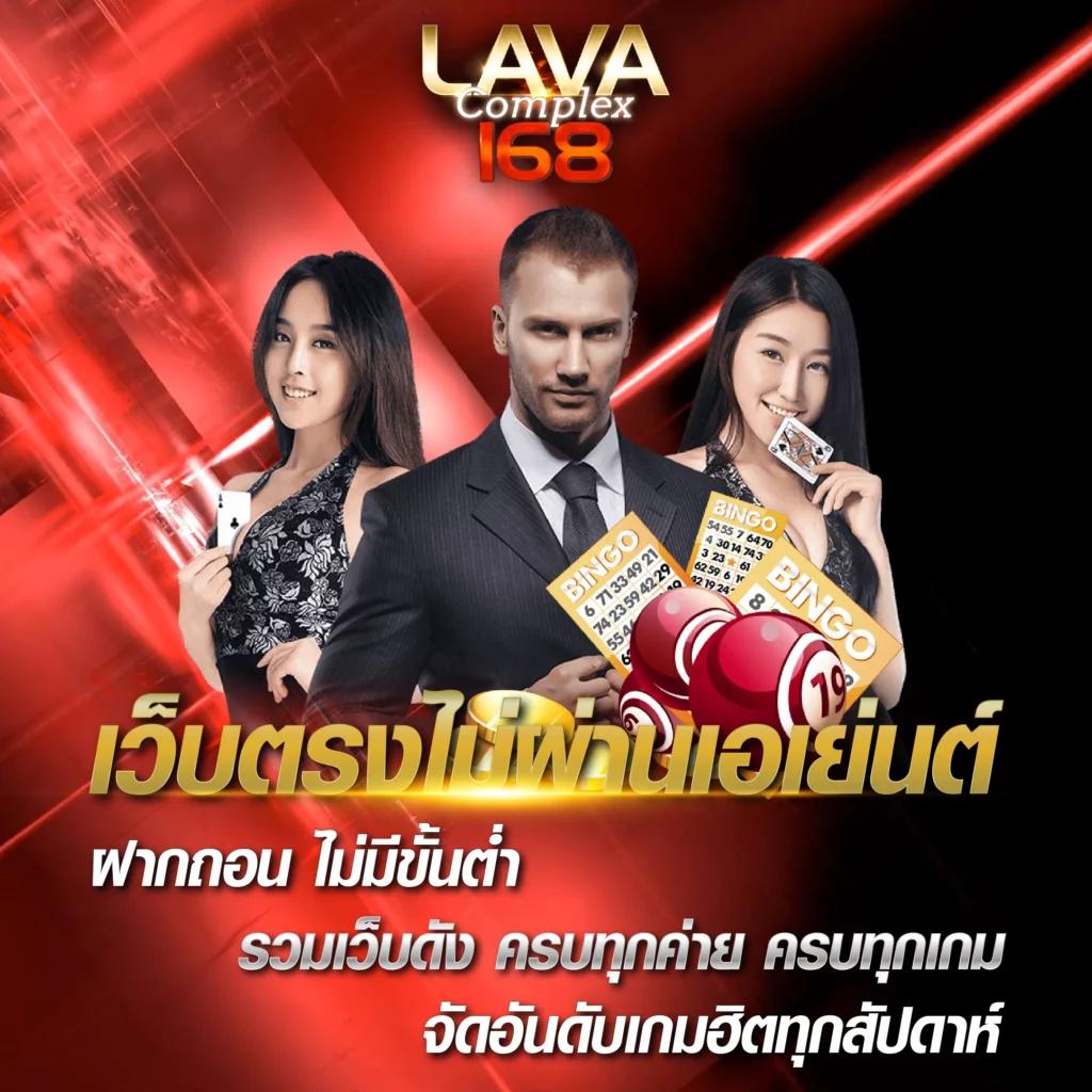 เล่นคาสิโนออนไลน์กับ ผลบอลสด3 สมัครง่าย รับโปรโมชั่นสุดคุ้ม