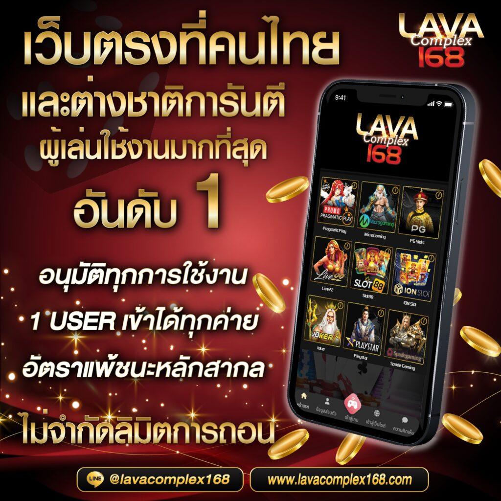 เล่นง่ายกับ 888 PG คาสิโนออนไลน์อันดับหนึ่งในประเทศไทย2024