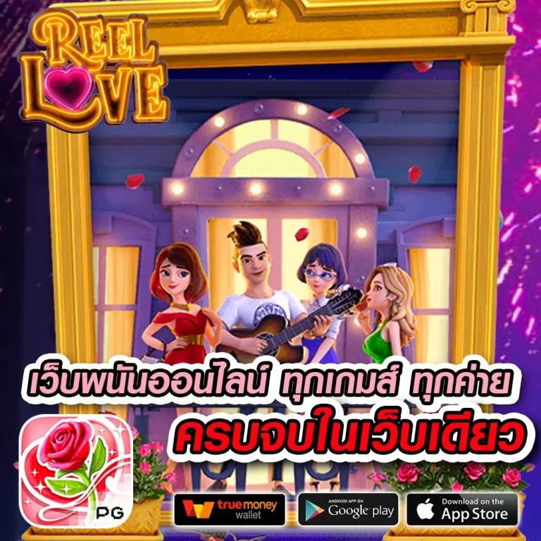 เล่นง่ายกับ GalaxyAuto คาสิโนออนไลน์ปลอดภัย การันตีรางวัลใหญ่ในไทย