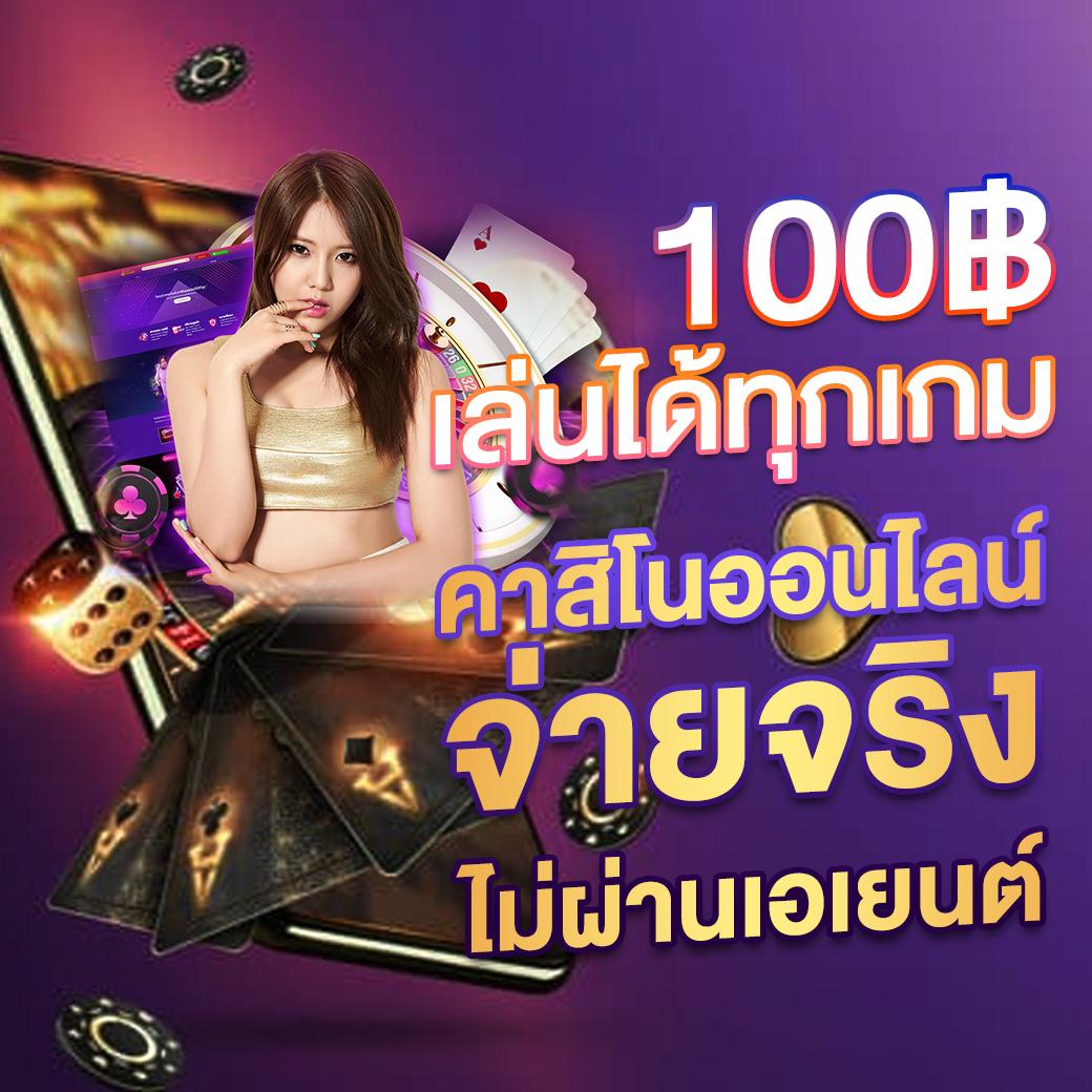 เล่นง่ายกับ King99 คาสิโนออนไลน์อันดับหนึ่งในไทย 2024