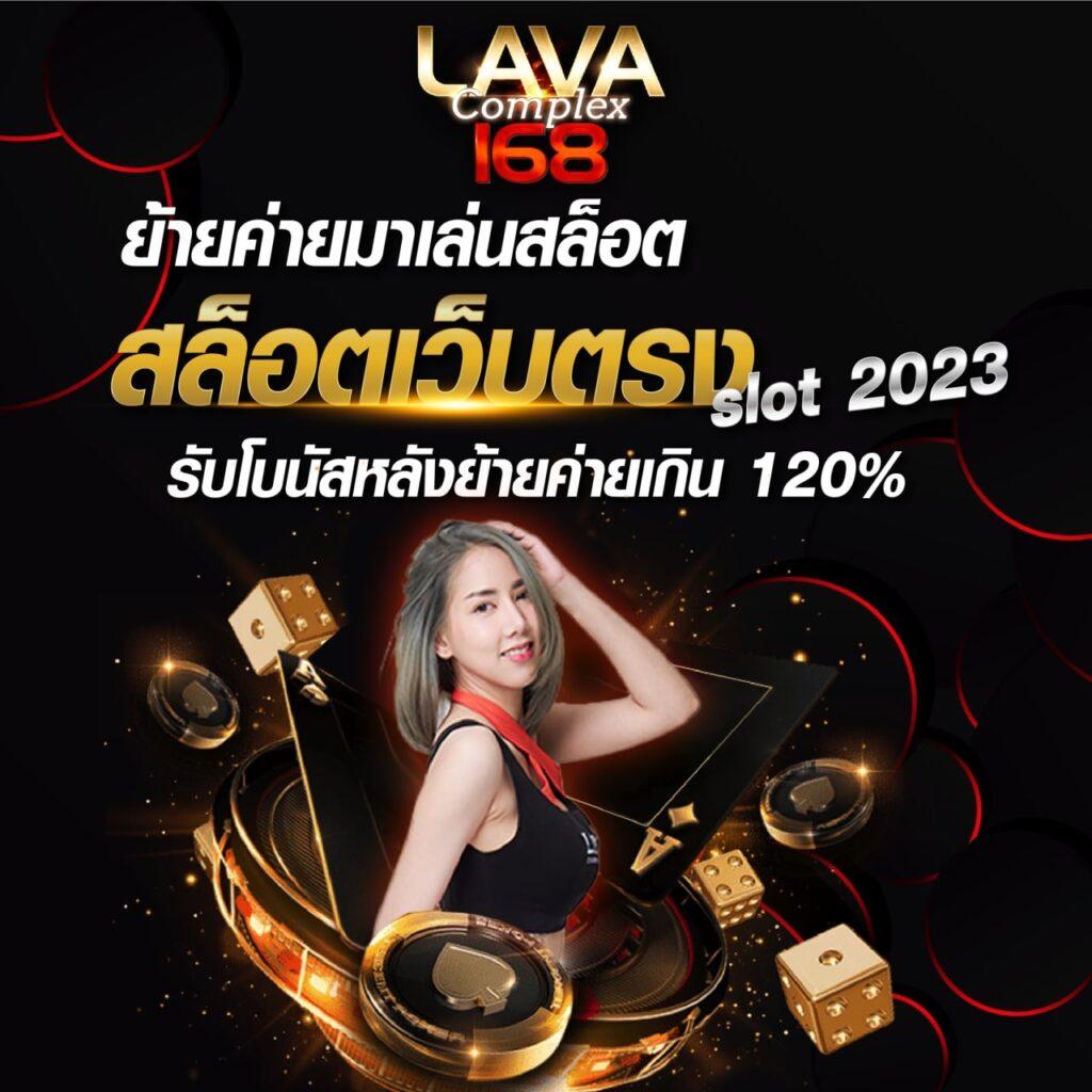 เล่นง่ายกับ PG Slot 168 แจกโบนัสเพียบ ระบบทันสมัยที่สุดในประเทศไทย