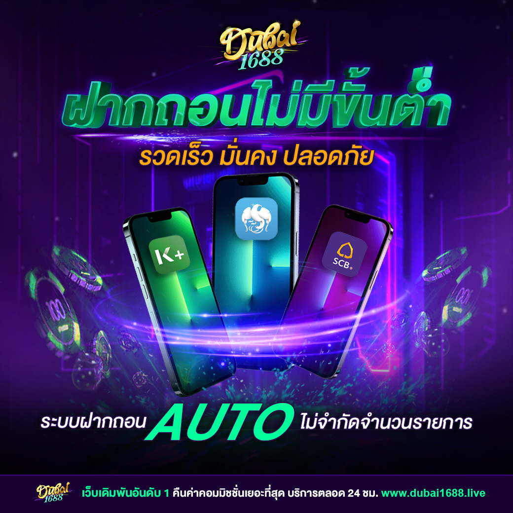 เล่นง่ายกับ pay69 สล็อต เว็บตรงไม่ผ่านเอเย่นต์ อันดับ 1 ของไทย