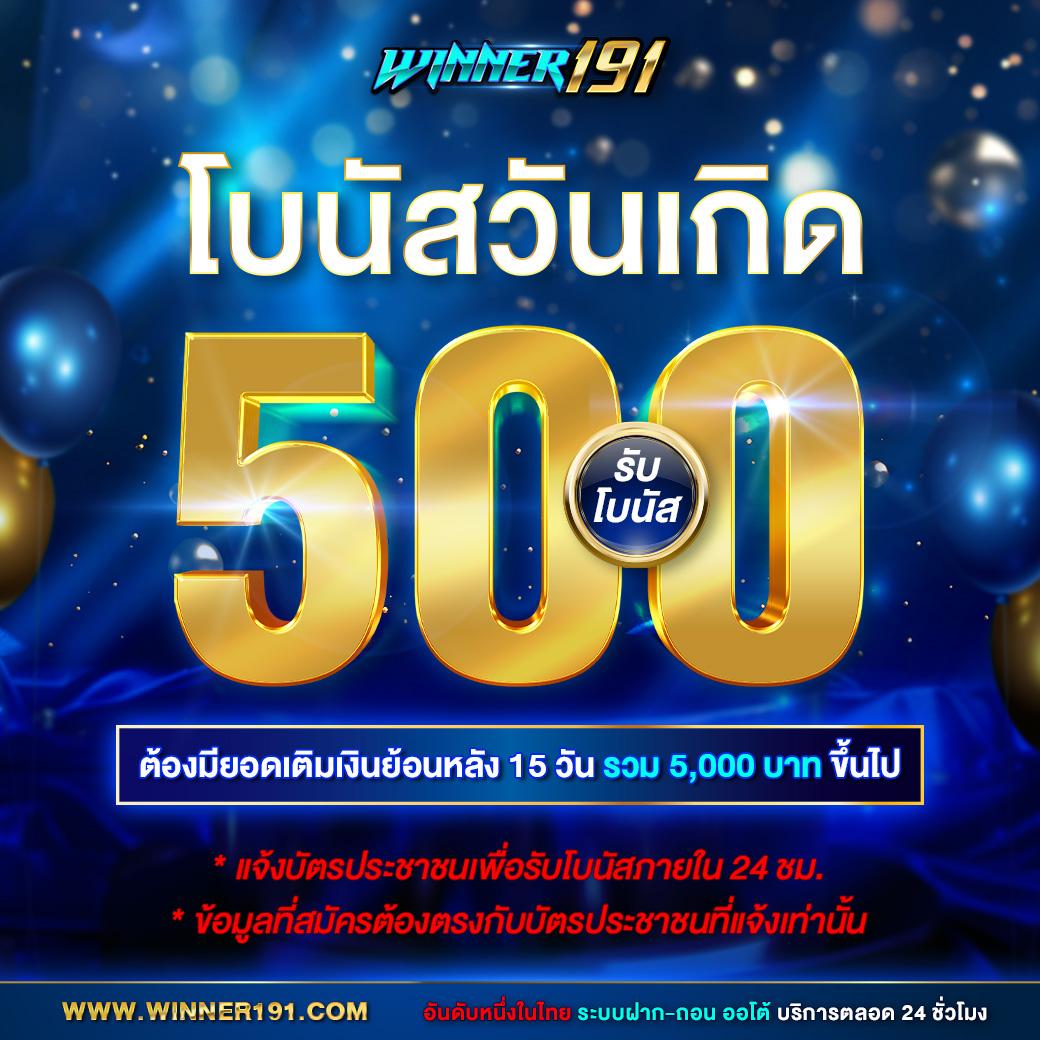 เล่นง่ายกับ slot24 แบรนด์คาสิโนออนไลน์ที่นิยมในไทย 2024