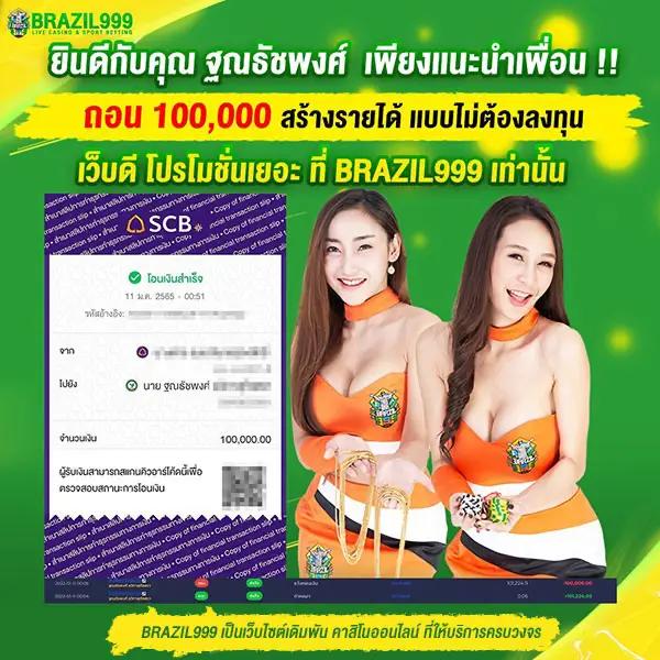 เล่นง่ายกับ ufabest789v1 ฝาก 1 บาท ถอน วอเลท พร้อมโปรสุดปังในไทย