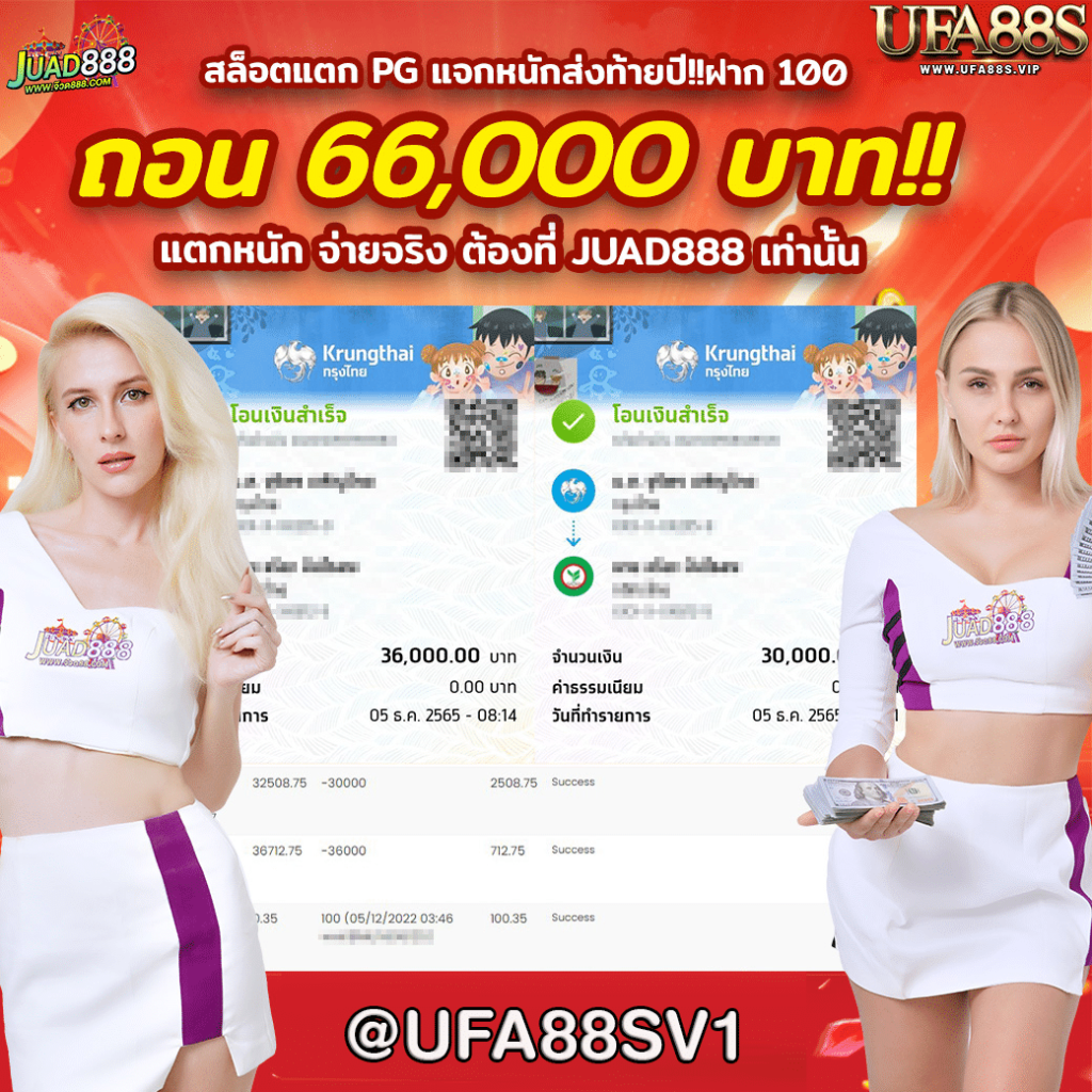 เล่นง่ายกับ ผลบอลสด88 ระบบอัปเดตสด ฟรีทุกวัน  