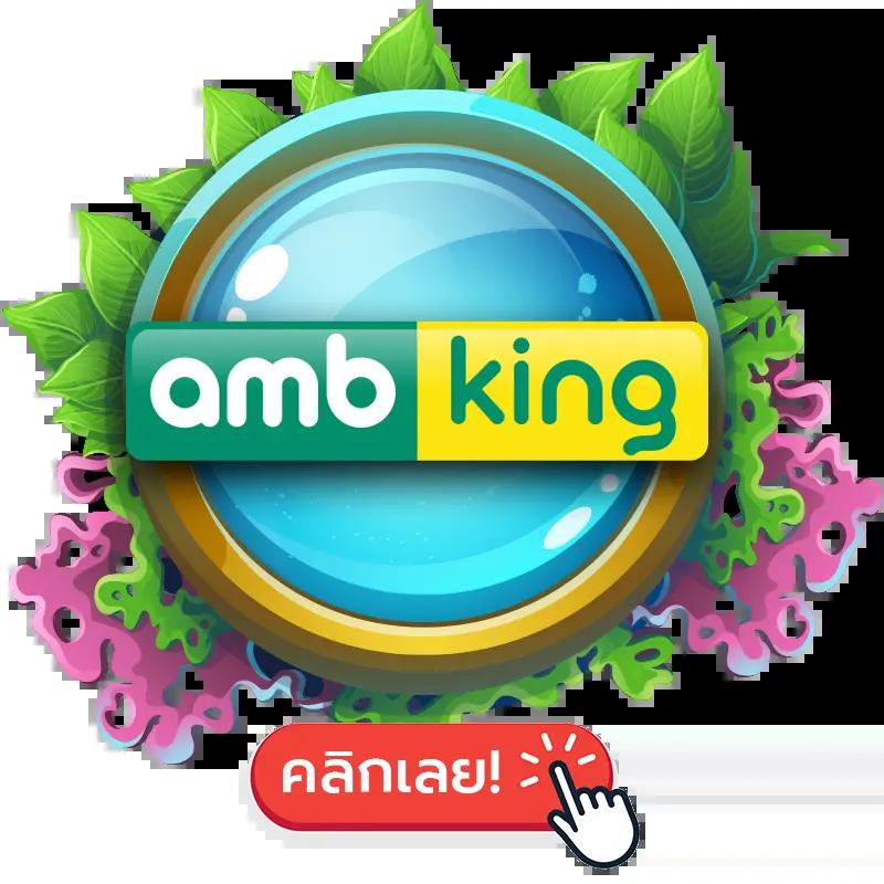 เล่นง่ายจ่ายจริงกับ Kingslot345 คาสิโนอันดับ 1 ของไทย