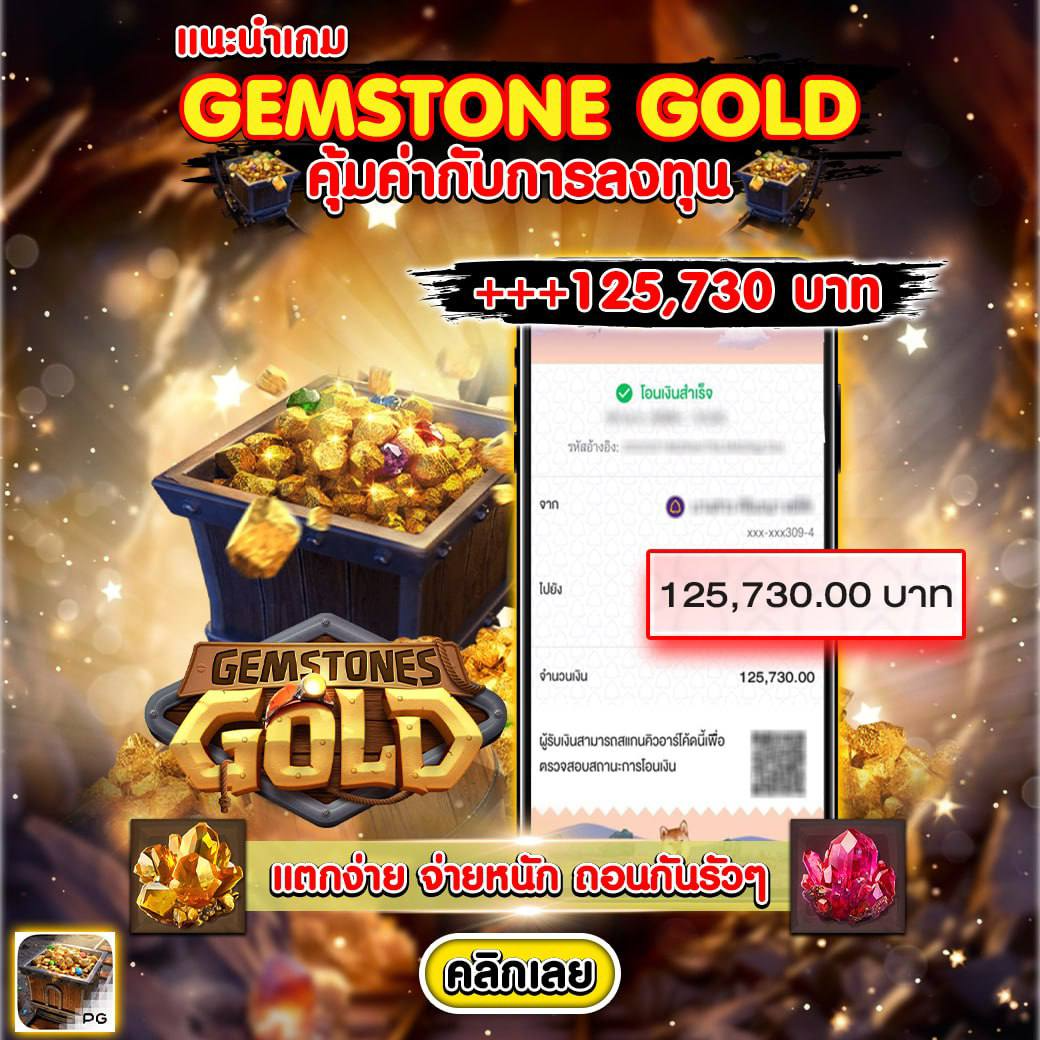 เล่นง่ายได้เงินจริงกับ Slot Wallet 777 Auto ระบบทันสมัย 2024