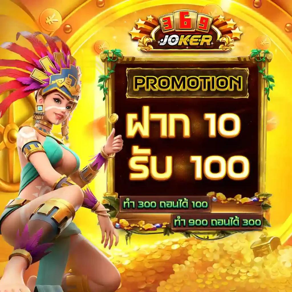 เล่นง่ายได้เงินจริงกับ สุ่มเลข3ตัว ระบบใหม่ล่าสุดในไทย 2024