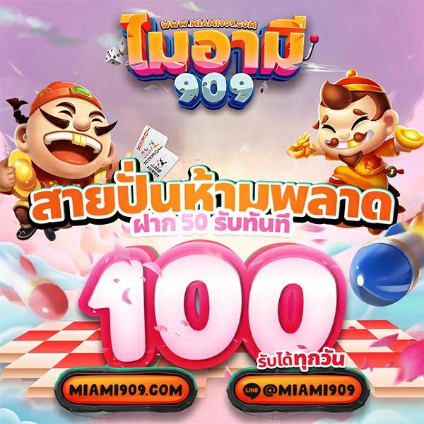 เล่นสนุกไปกับ myplayvip คาสิโน ออนไลน์ รูปแบบใหม่ล่าสุด 2024
