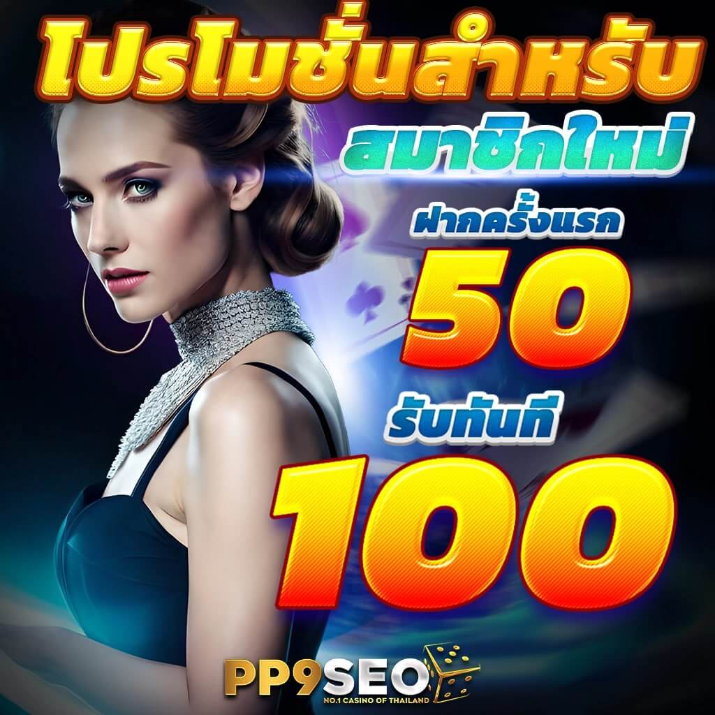 เล่นสนุกไปกับ pg123 สล็อต เว็บตรงแตกง่าย มั่นคงที่สุดในไทย