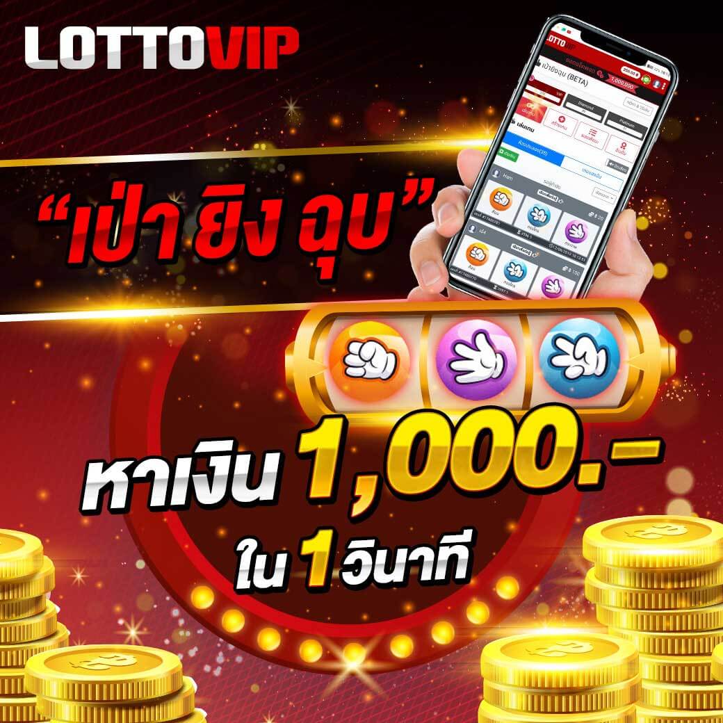 เล่นสล็อต 10 รับ 100 พร้อมโปรโมชั่นสุดคุ้ม มีความสนุกสุดมันส์ล่าสุด