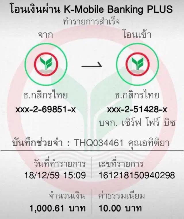 เล่นสล็อต เว็บไหนดี 2024 รวมคำแนะนำจาก pantip เพื่อความมั่นใจ