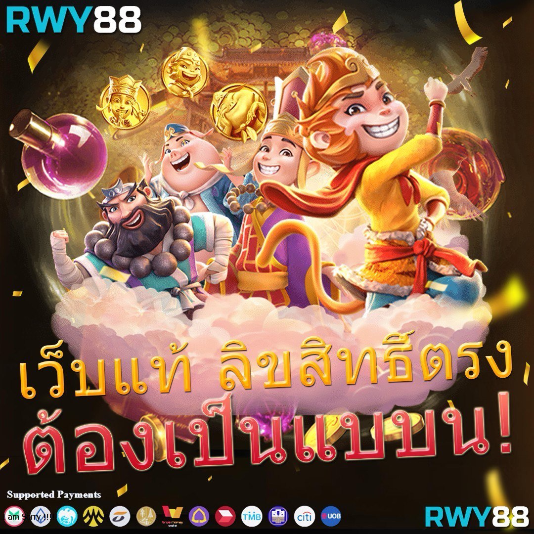 เล่นสล็อตปลอดภัย กับ PG183 คาสิโนออนไลน์อันดับหนึ่งในไทย