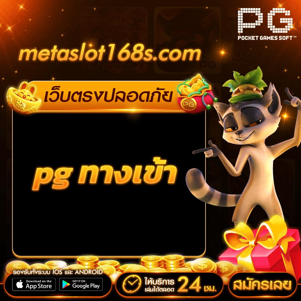 เล่นสล็อตฟรี กับโปรโมชั่นฮอตล่าสุด เล่นง่าย เครดิตฟรีทุกวัน