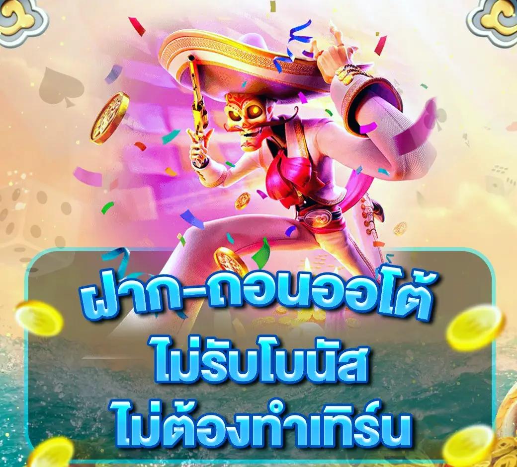 เล่นสล็อตอันดับ1กับ Alpha989 บริการครบวงจร โปรโมชั่นจัดเต็ม