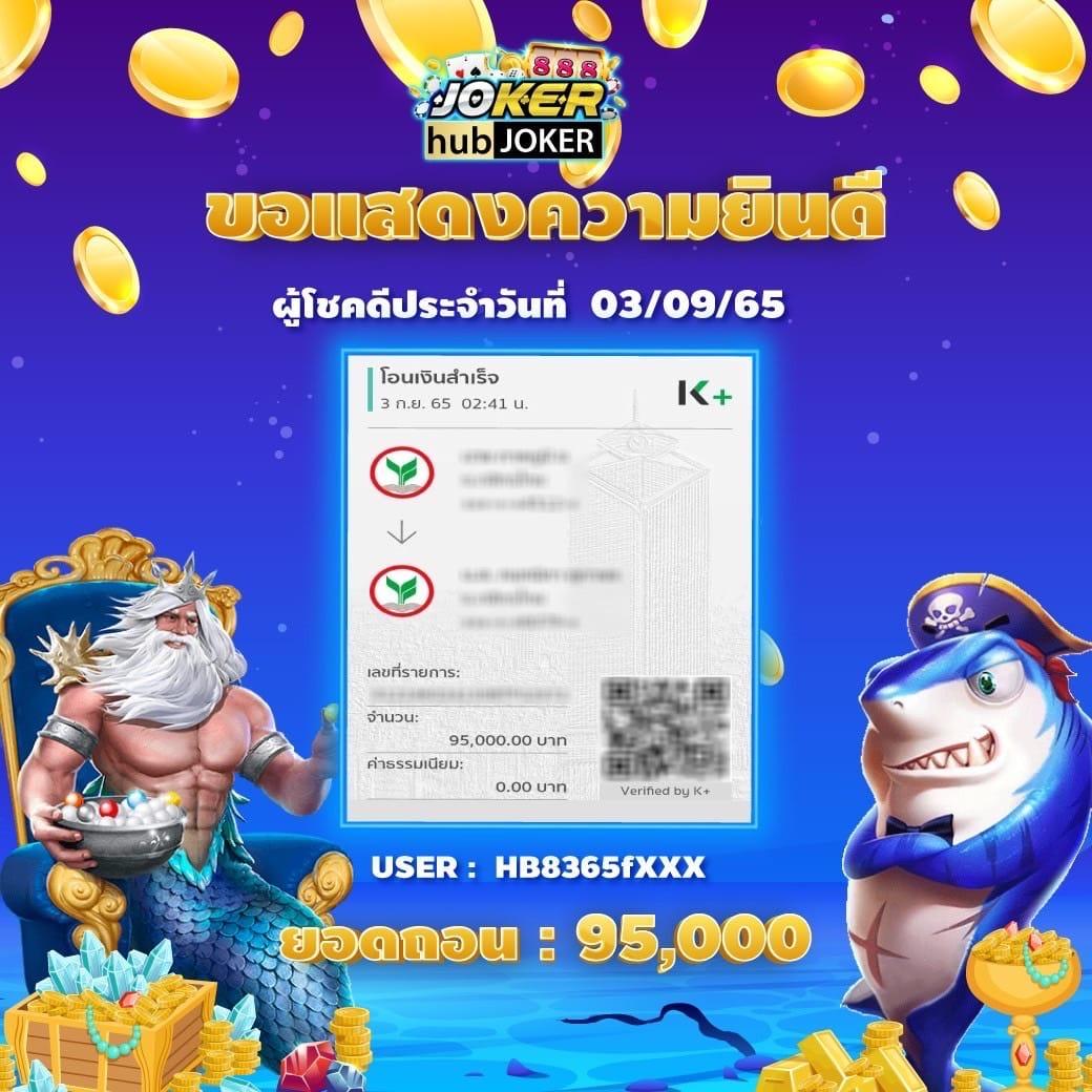 เล่นสล็อตออนไลน์ เว็บใหญ่ pgslotgame พร้อมโปรโมชั่นสุดคุ้ม 2024