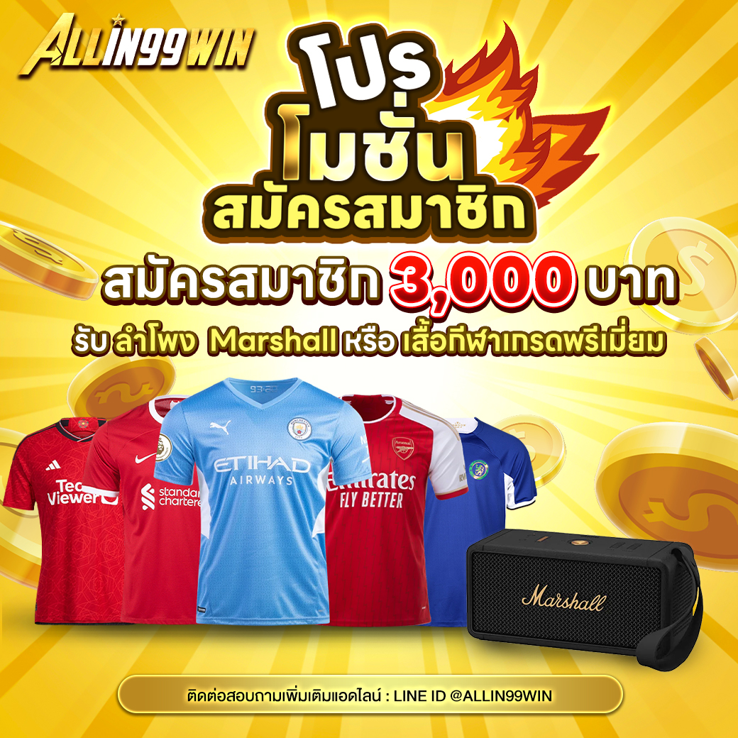 เล่นสล็อตออนไลน์สุดหรูที่ Golden Slot ศูนย์รวมความสนุกและโอกาสชนะสูง