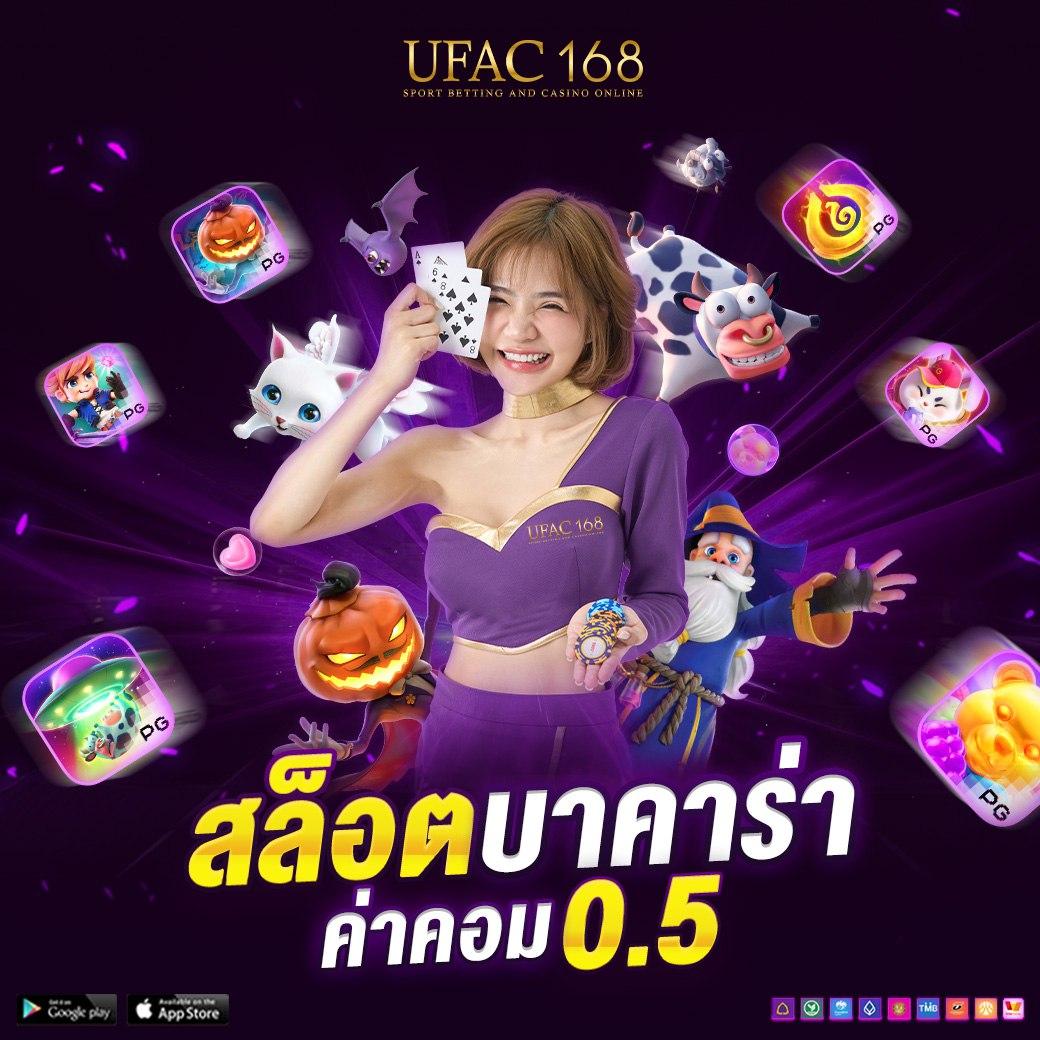 เล่นเกม PG333 ค่ายดัง จ่ายเต็มระบบ แตกง่าย พร้อมโปรโมชั่นชั้นนำ