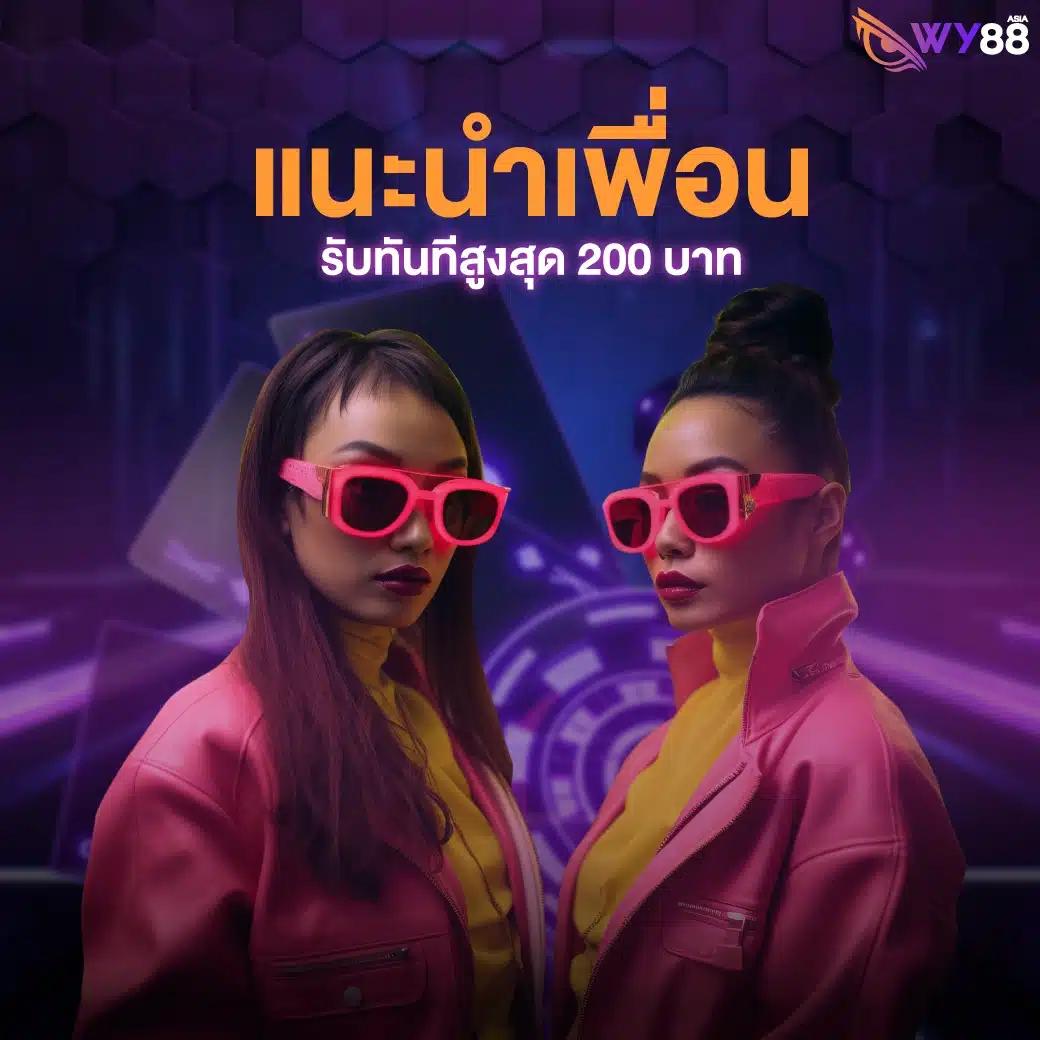 เล่นเกม betway slot ล่าสุด พบความสนุกและโอกาสรวยง่ายในไทย