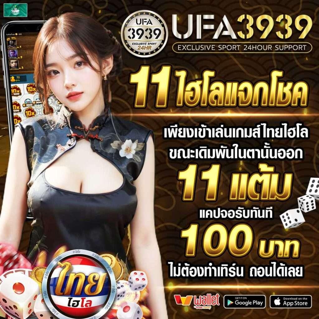 เล่นเกมมันส์ที่ lex th คาสิโนออนไลน์ยอดนิยมในไทย2023