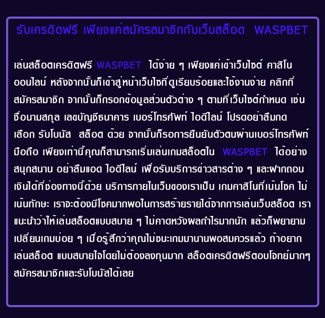 เล่นเกมสุดมันส์กับ PG77 คาสิโนออนไลน์อันดับหนึ่งในไทย 2024