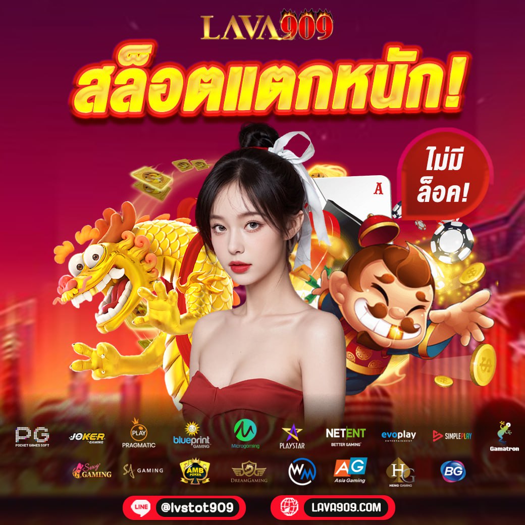 เล่นเกมสนุกกับ XD8BET คาสิโนอันดับหนึ่งในไทยที่สุดแห่งความบันเทิงเดิมพันเต็มรูปแบบ