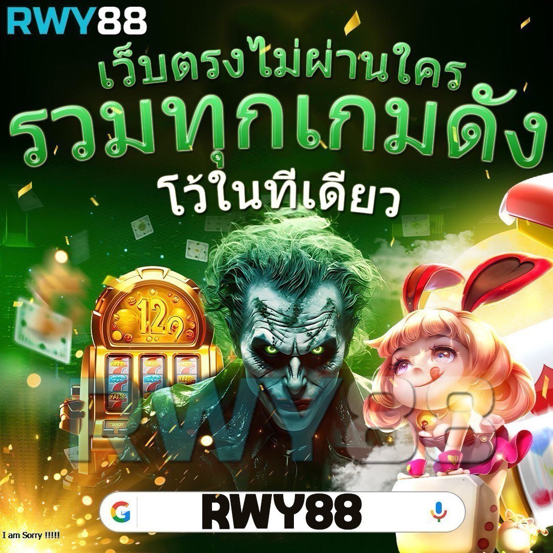 เล่นเกมสล็อตฟรี กับ Slot ฟรี โปรโมชั่นยอดฮิตทุกวันในไทย