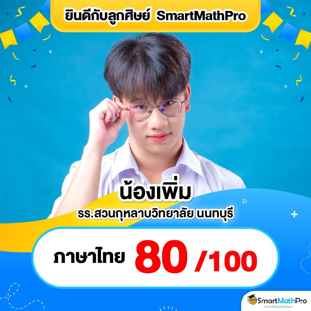 เล่นเกมส์สล็อตฟรี แบรนด์คาสิโนที่นิยมในไทย 2024