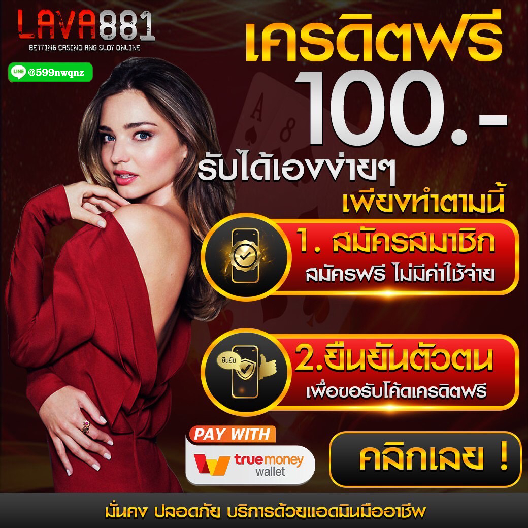 เล่นเกมเก่าออนไลน์ เว็บตรงครบทุกเกมแนวใหม่และง่าย ล่าสุด2024
