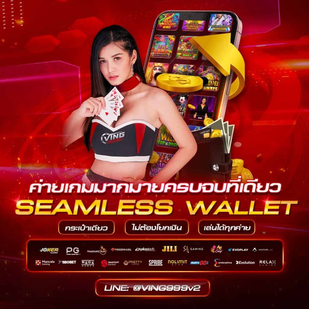 เล่นและรับรางวัลที่ SB888 สล็อต เว็บคาสิโนชั้นนำในไทย
