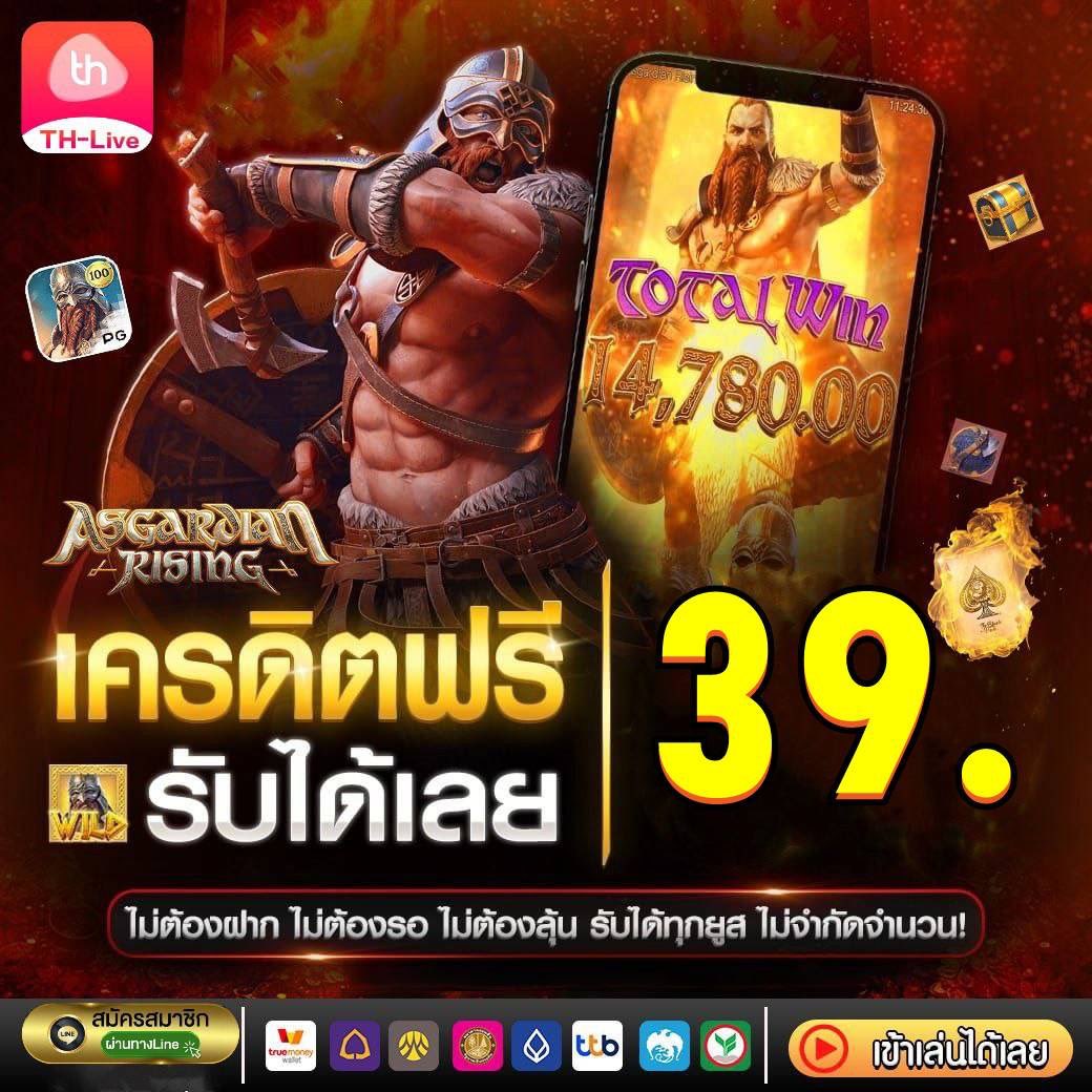 เลือกเล่น 1g1 slot คาสิโน เว็บตรง โปรโมชั่นสุดคุ้ม เงินรางวัลสูงสุดในไทย