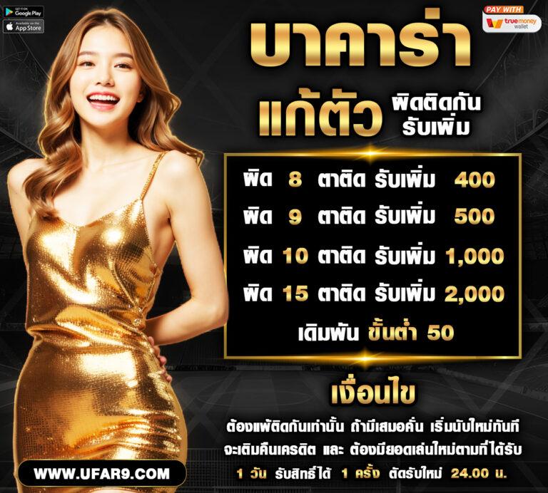 เว็บ 789 แพลตฟอร์มเกมออนไลน์อันดับหนึ่ง เล่นง่าย จ่ายจริง 2024