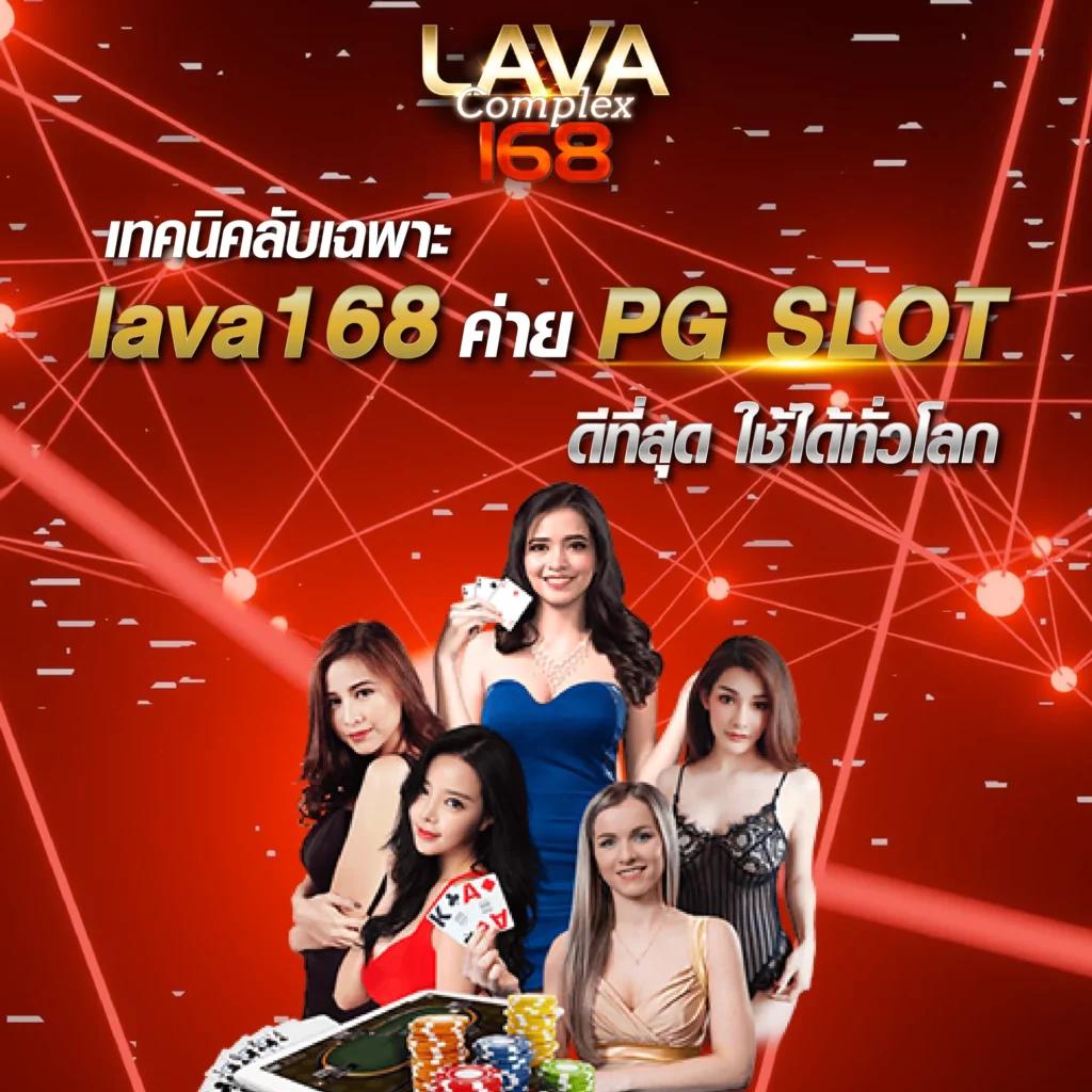 เว็บ PG ตรง แหล่งรวมสล็อตสุดฮิต มั่นใจเล่นได้เงินจริง
