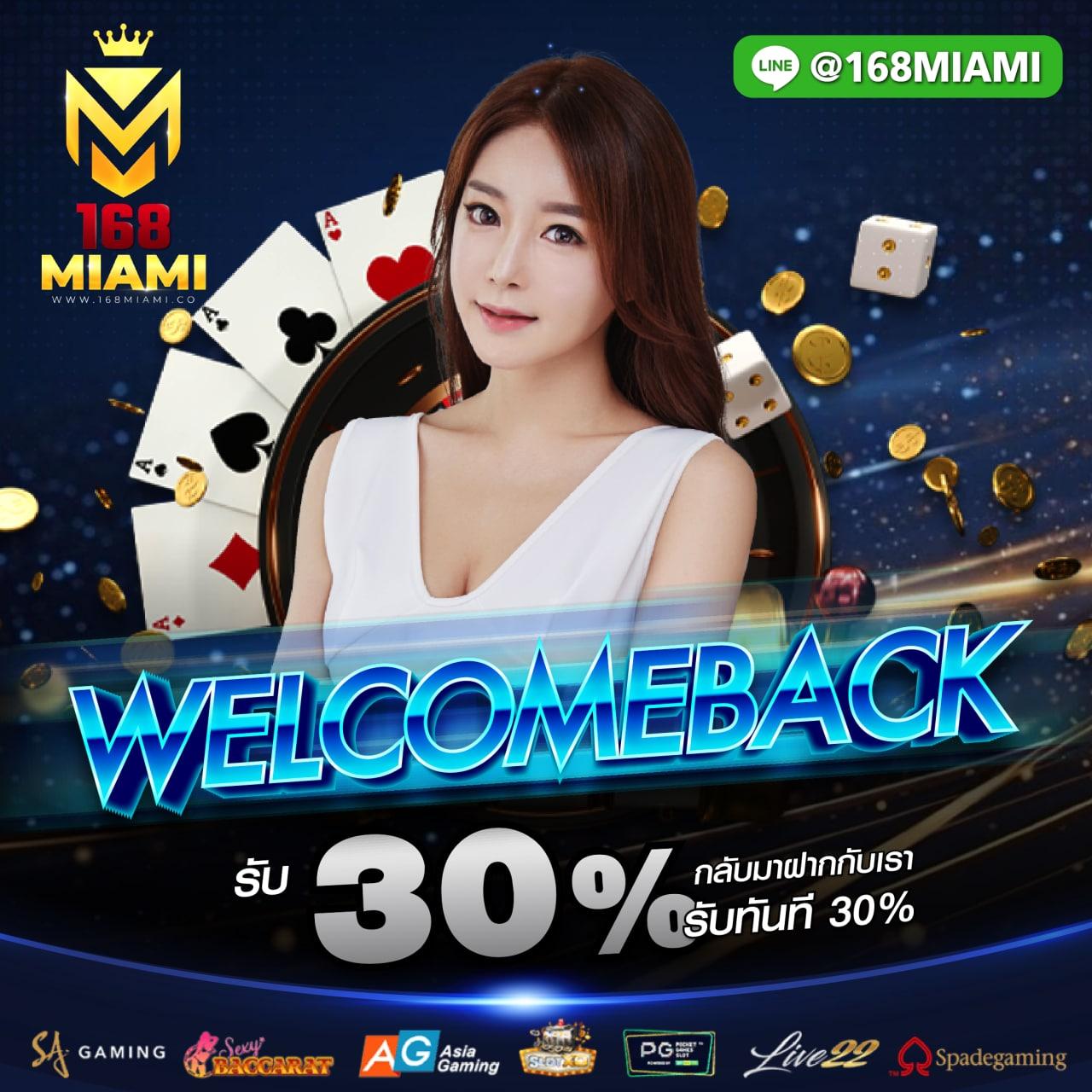 เว็บ ตรง ฝาก ถอน ไม่มี ขั้น ต่ํา วอ เลท เล่นง่ายจบในที่เดียว