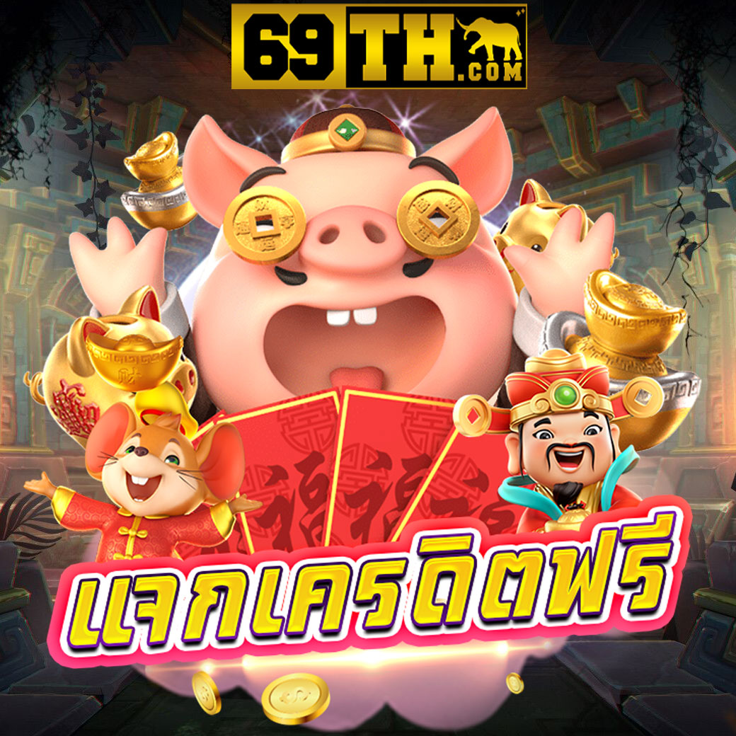 เว็บ ตรง สล็อต ศูนย์รวมเกมสล็อตออนไลน์สุดฮิต พร้อมโปรโมชั่นแรงที่สุด