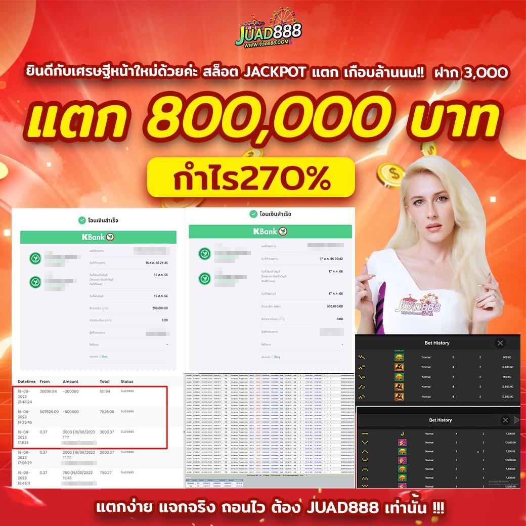 เว็บ ทดลอง คาสิโนใหม่ล่าสุด พร้อมบริการทันสมัย 24 ชม.